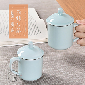 巧陶天下龙泉客用青瓷陶瓷老板办公室泡茶喝水杯子带盖会议随手杯