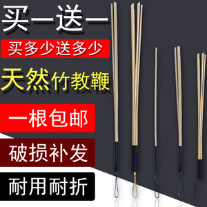 惩罚棒 淘宝拼多多热销惩罚棒货源拿货 阿里巴巴货源 惩罚棒 淘宝拼多多热销惩罚棒货源拿货 阿里巴巴货源