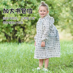 儿童雨衣女童男童日本轻薄学生小孩宝宝雨披2022新款幼儿园防雨服