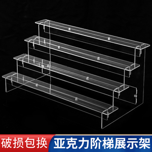 盲盒亚克力展示架梯形多层透明小摆件手办桌面置物架阶梯式陈列架