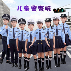 儿童警服警察服警装备警官服全套角色扮演小交警制服警辅表演服男