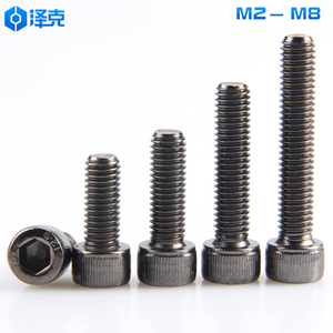 12.9级高强度镀黑镍内六角螺丝圆柱头螺栓螺丝钉螺杆M3M4M5M6M8mm