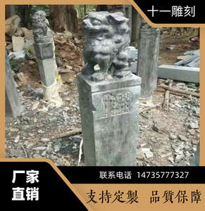 上海十二生肖拴马桩仿古青石石雕做旧貔貅石狮子朱雀玄武龙神兽栓