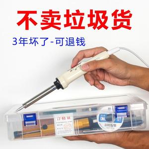 抢热熔器电洛铁枪锡焊枪老式硌高温电烙铁维修可调温插电焊洛铁锣