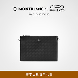 Montblanc/万宝龙风尚3.0系列手袋 经典黑 手拿包