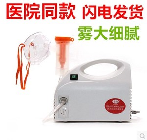 登月雾化机儿童医用家用压缩空气式小儿雾化化痰喷喉机雾化器