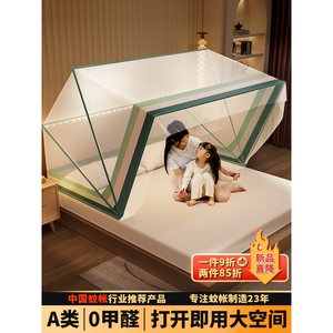 日本进口MUJIE蚊帐新款卧室免安装儿童蒙古包宿舍上铺帐篷床罩纹