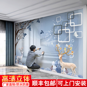 2024新款电视背景墙装饰壁纸麋鹿墙贴客厅影视墙布贴画8d立体墙纸