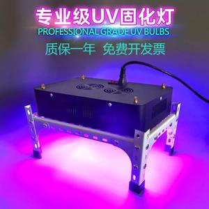 LED-UV固化灯3D打印手机贴膜风冷紫外线无影胶粘接丝印绿油墨晒版