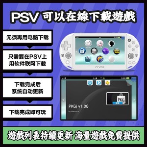 Psp3000破解版二手 Psp3000破解版二手品牌 价格 阿里巴巴