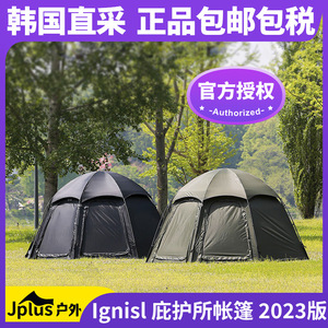 韩国户外专业帐篷野外可睡觉IGNISL迷彩帐篷天窗防雨级露营庇护