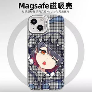 magsafe磁吸适用苹果15手机壳iPhone13华为Mate60Pura70鲨鱼妹艾莲乔绝区零小米14红米K60三星s24荣耀MAGIC6