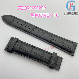 广瑞配件适用天王GS5592TP男款黑色皮带表带21-18MM手表配件