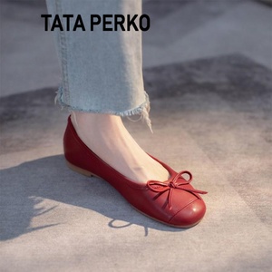 TATA PERKO联名红色瓢鞋真皮软底芭蕾舞单鞋女平底羊皮奶奶鞋