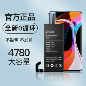 简耐适用于小米10电池redmik30s至尊纪念版红米note9大容量mi10pro 10x魔改10s青春版更换5g手机电板