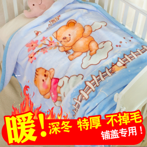 婴儿童毛毯冬季加厚新生儿宝宝外出包被幼儿园午睡小被子盖毯保暖