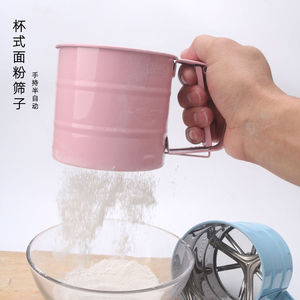 面粉筛子手持半自动蛋糕细糖粉过滤不锈钢刻度面筛杯家用烘焙工具