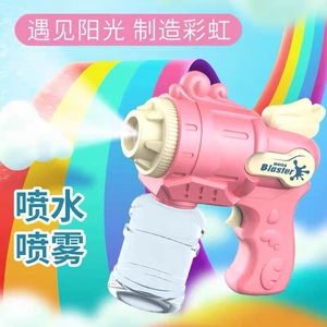 电动连发水枪强力喷水喷雾儿童玩具双功能高压大号滋呲喷水枪泼水