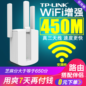华为适用无线wife扩展器家用5G千兆wifi信号放大器网络穿墙增强器