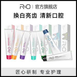 R&O备长炭洁白牙膏绿茶清新蜂胶消焱祛黄垢去烟渍茶渍咖啡渍亮白