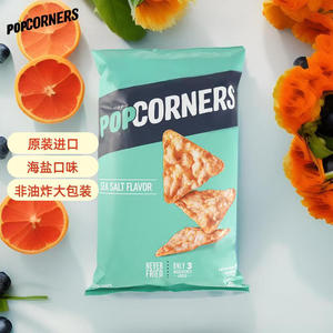 PopCorners哔啵脆海盐味玉米片142g柬埔寨进口非油炸薯片膨化零食