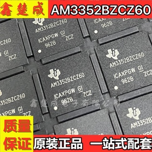 AM3352BZCZ60 BGA324封装 核心板主控 微处理器芯片 欢迎咨询