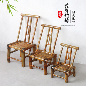 竹椅子靠背椅家用老式竹编凳子藤椅复古小竹子椅阳台休闲手工竹凳