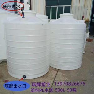 滚塑加厚PE材质立式塑料水塔水箱牛筋大容量化工500升-50吨储罐