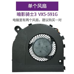适用Acer 宏基 暗影骑士3 VX5-591G 散热风扇 CPU风扇 显卡风扇