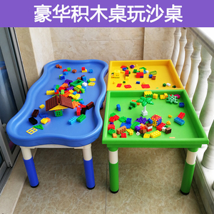 儿童积木桌塑料收纳多功能游戏桌玩沙盘长方形波浪圆形宝宝玩具桌