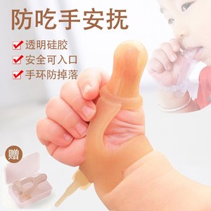 2024防吃手神器婴儿牙胶可水煮硅胶安抚奶嘴小月龄出牙期套大拇指