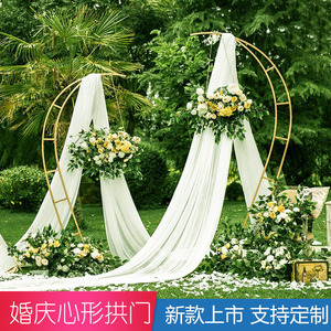 新款婚庆道具心形拱门花架场景布置摆件户外婚礼异形拱门几何路引