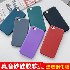 6s手机壳耐用 6s手机壳耐用品牌 价格 阿里巴巴 6s手机壳耐用 6s手机壳耐用品牌 价格 阿里巴巴