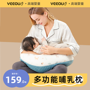 多功能喂奶神器哺乳枕垫夏季护腰椅婴儿抱娃睡躺抱抱新生托坐抱枕