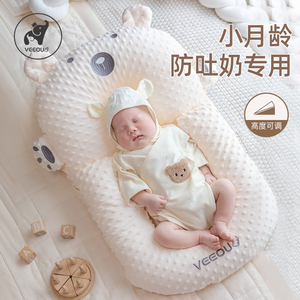 温欧防吐奶斜坡垫婴儿喂奶神器新生安抚枕防吐奶枕宝宝床中床