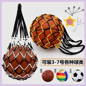 加粗篮球网兜球兜装球网袋足球排球篮球网袋篮球包大容量收纳袋子