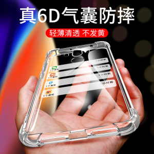 适用于华为Mate9手机壳Mate9保护套mate9pro气囊防摔mate8超薄全包HUAWEI硅胶软套透明男女款