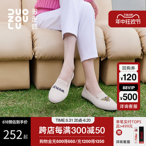 多走路乐福鞋丨女鞋2024新款简约舒适优雅女士浅口平底单鞋