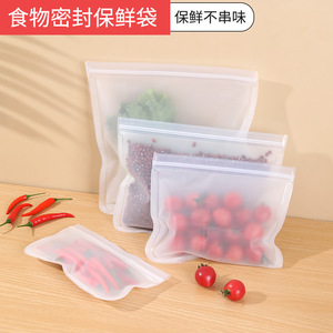 家用EVA食品保鲜袋冰箱食品储存袋水果蔬菜食物密封袋可重复使用