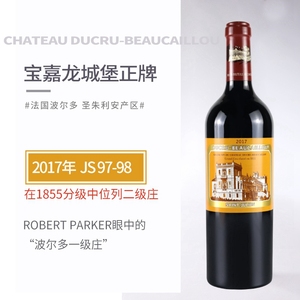 1855超二级庄宝嘉隆宝嘉龙城堡正牌干红葡萄酒红酒法国原瓶进口