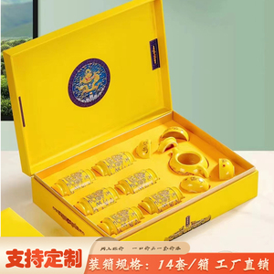 高档陶瓷茶具组合包装盒空礼盒通用黄茶莓茶黄金芽茶叶罐礼品盒