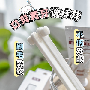 日本KOJIMA猫咪牙刷牙膏可食用宠物刷牙缓解口臭牙结石狗洁牙用品