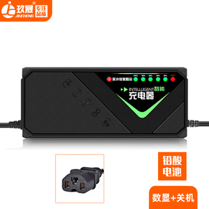 菲利普电动车电瓶充电器48V12Ah60V20Ah72V伏通用智能断电非原装