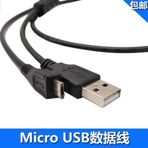 适用索尼WH-1000XM2 MDR-1000X H900N H800 蓝牙无线耳机数据线充