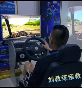 2023安路迪驾考大师驾校练车汽车驾驶模拟器训练机方向盘学车机器