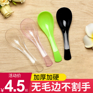 一次性勺子加厚塑料冰粉汤匙商用打包小勺食品级快餐勺子一次汤勺