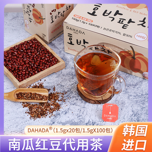 韩国进口DAHADA南瓜红豆茶包代用茶0脂肪冲泡茶冷热泡轻盈袋装