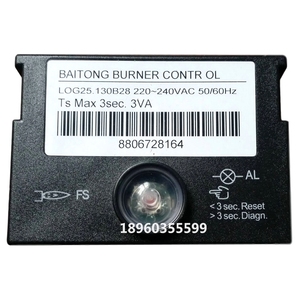 LOG25.130B28 程控器Bentone印染定型机百通STG146专用燃烧控制盒