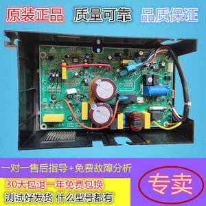 扬子变频空调KFRD-35W/08ABP2-A3外机电脑板主板控制板信号板1.5P