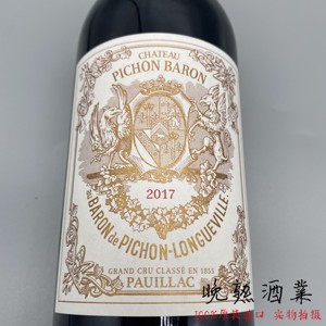 正品红酒直采1855列级二级名庄碧尚男爵酒庄红葡萄酒Pichon Baron